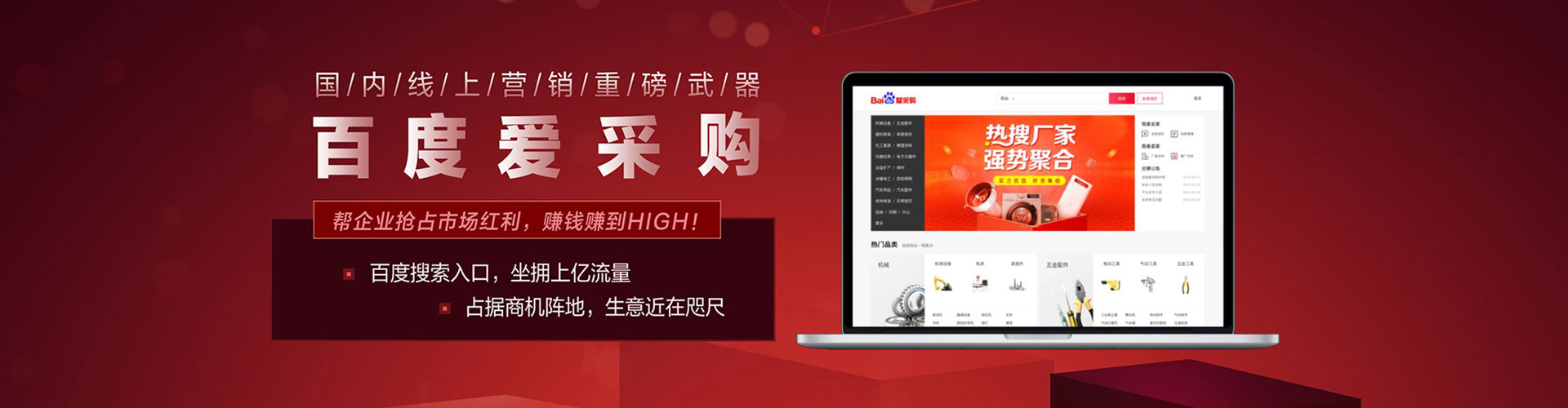 郯城如何百度推广