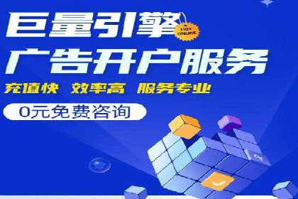 百度信息流广告推广策略分析