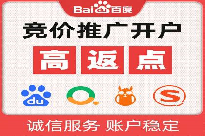 SEM竞价广告的关键词策略优化案例分享