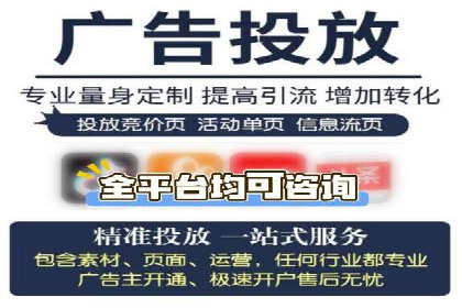 托管SEM竞价策略：行业领先企业的秘密武器